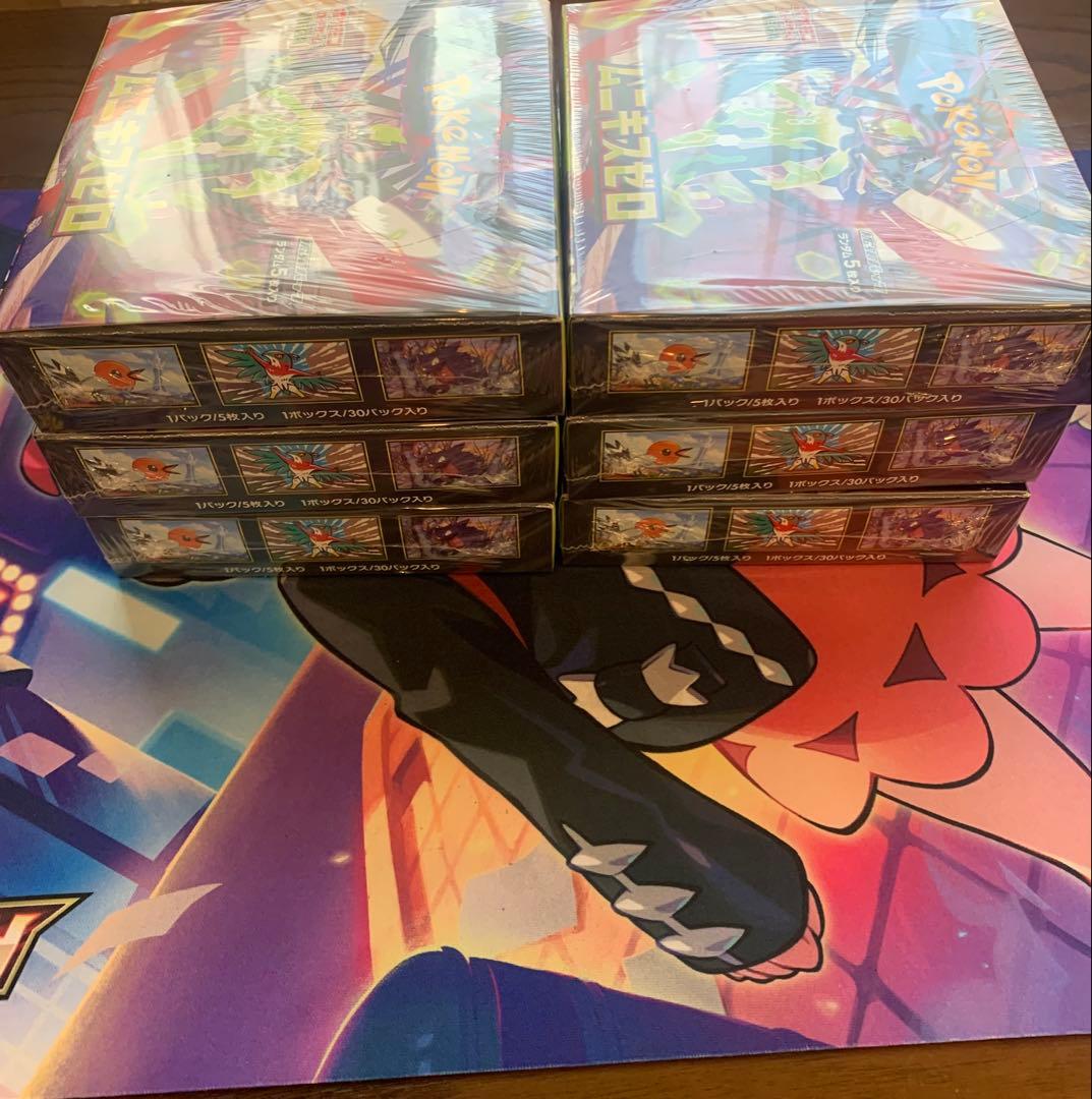 ムニキスゼロ シュリンク付き未開封　6ボックス