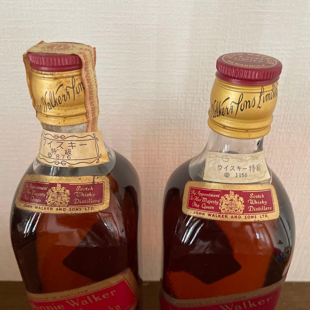 古酒　希少Johnnie Walker レッドラベル　2本　年代違い飲み比べ