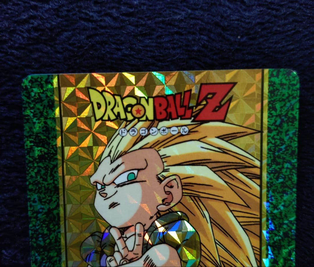 ドラゴンボールZ　アマダヒーローコレクション3枚セット