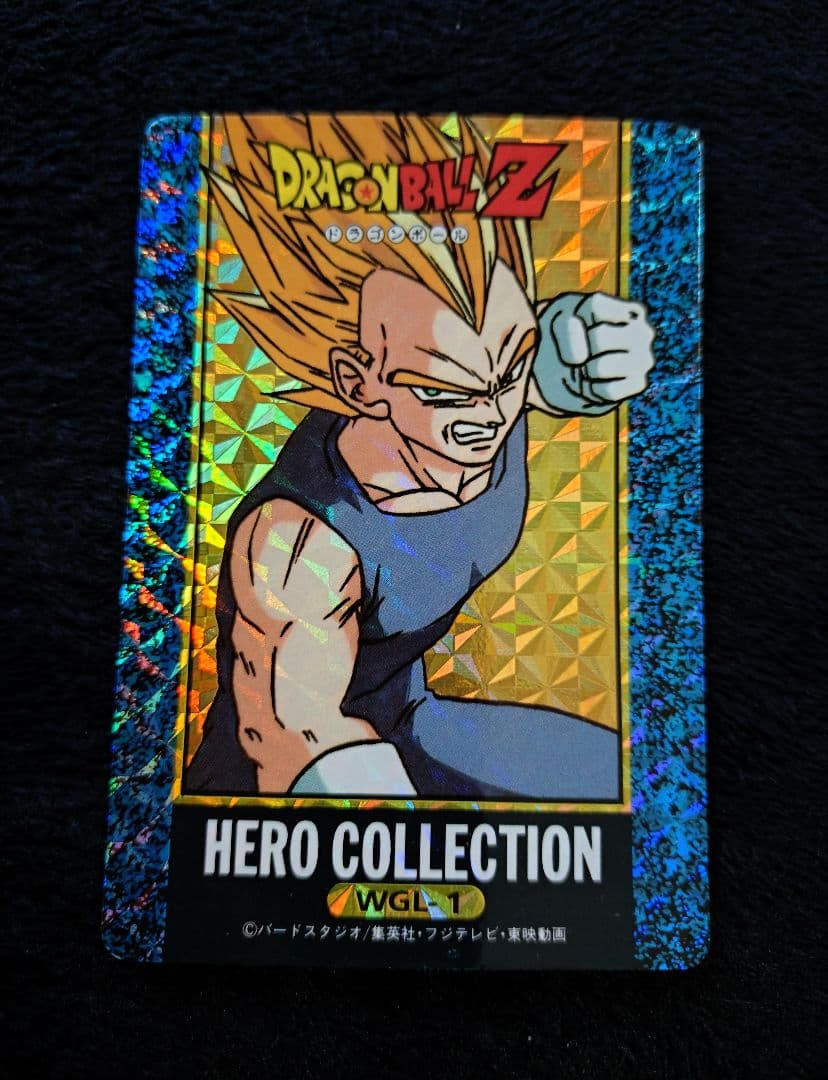 ドラゴンボールZ　アマダヒーローコレクション3枚セット