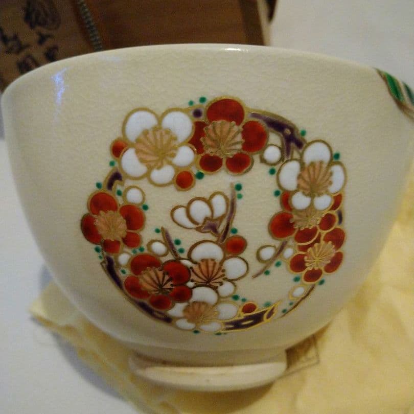 茶道具 花山窯 紅園作 抹茶 茶碗 共箱つき