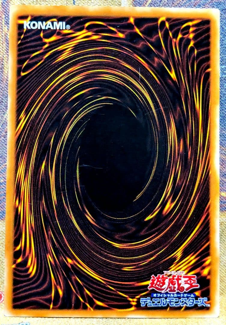 遊戯王 カオス ソルジャー レリーフ アルティメットレア YUGIOH 初期