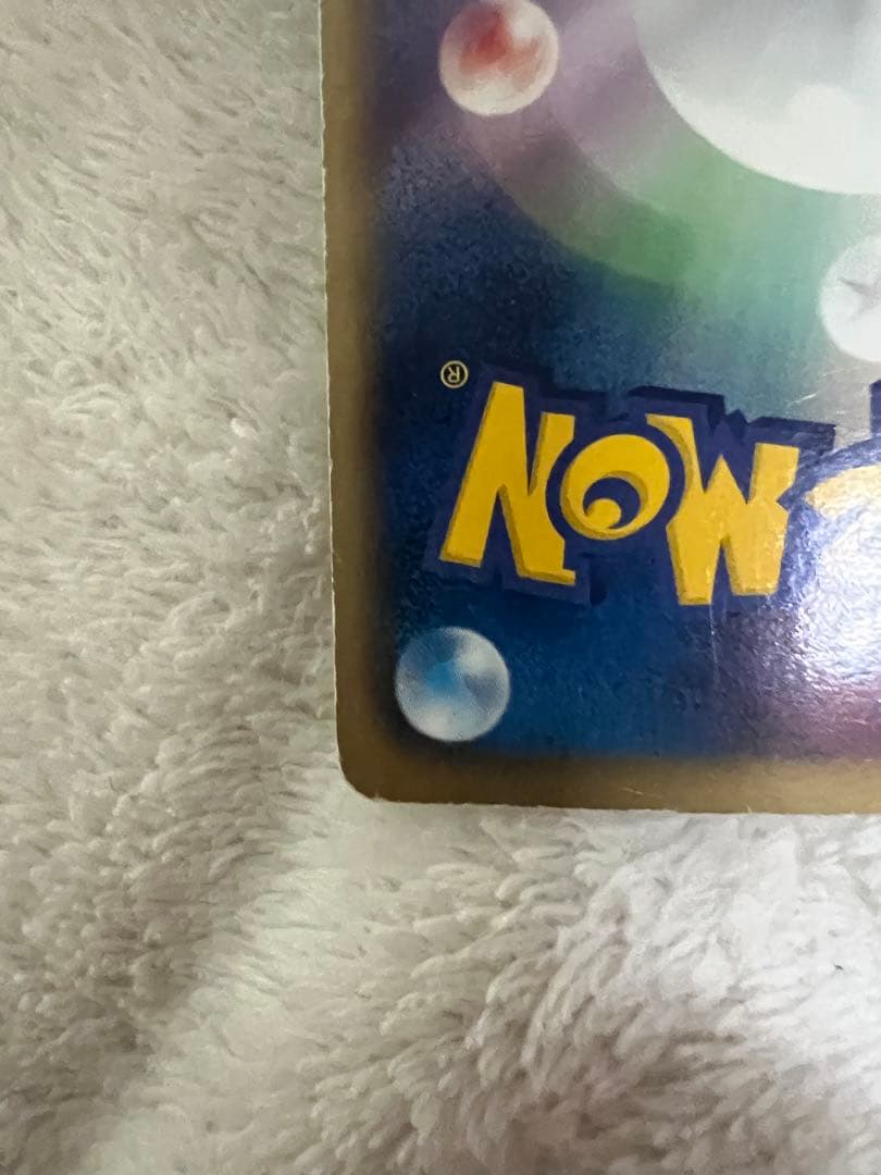 最終値下げピカチュウ UR BW1 ホワイトコレクション 056/053