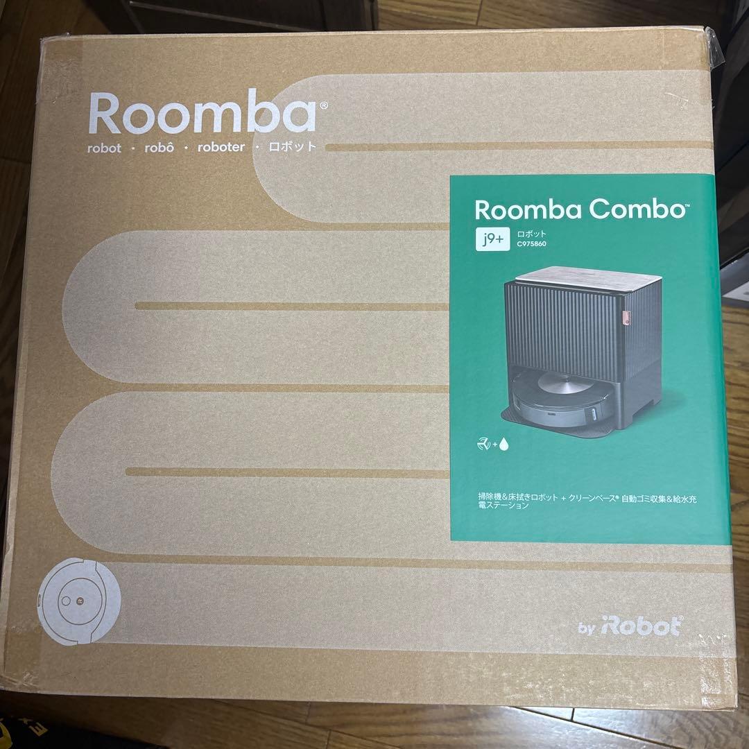【新品・未使用】ルンバ コンボ j9+（C955860）最新モデル／アイロボット