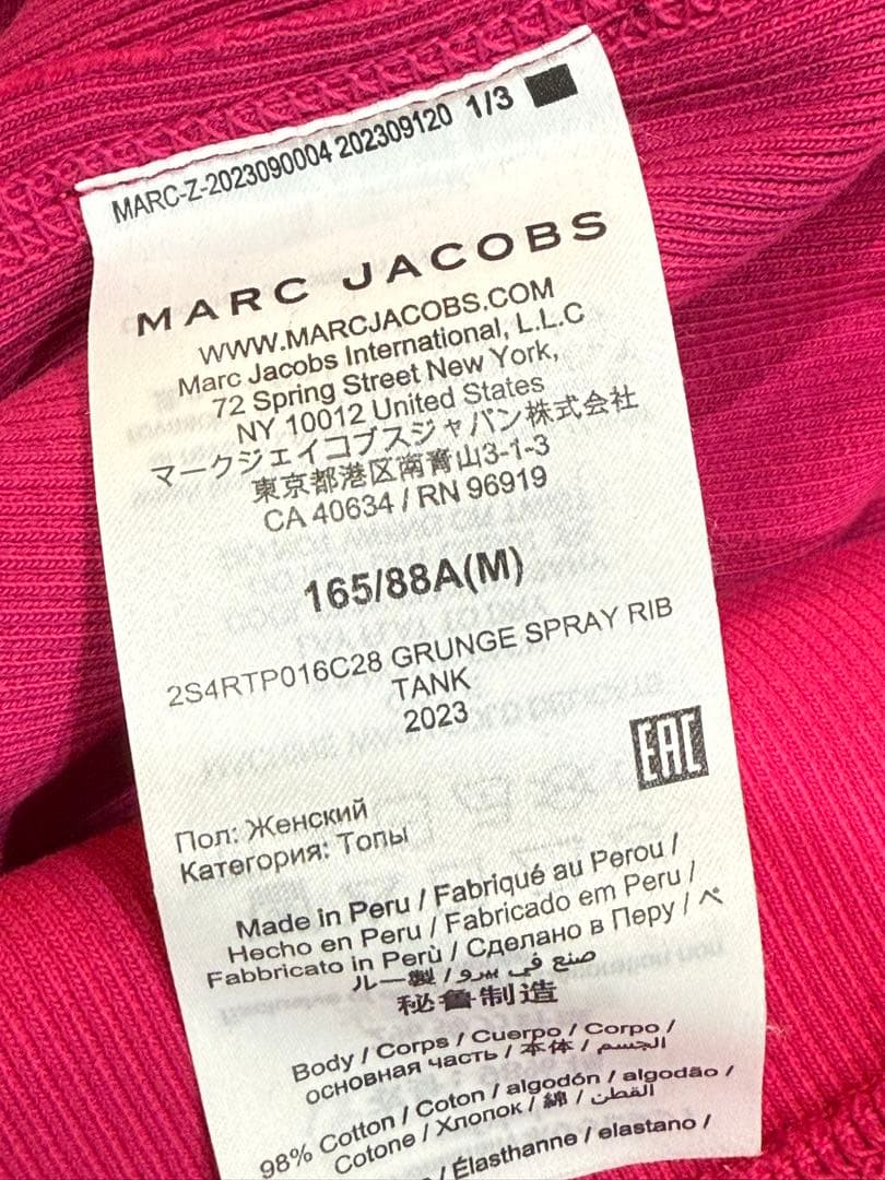 マークジェイコブス　グラデーションタンクトップ（ピンク）