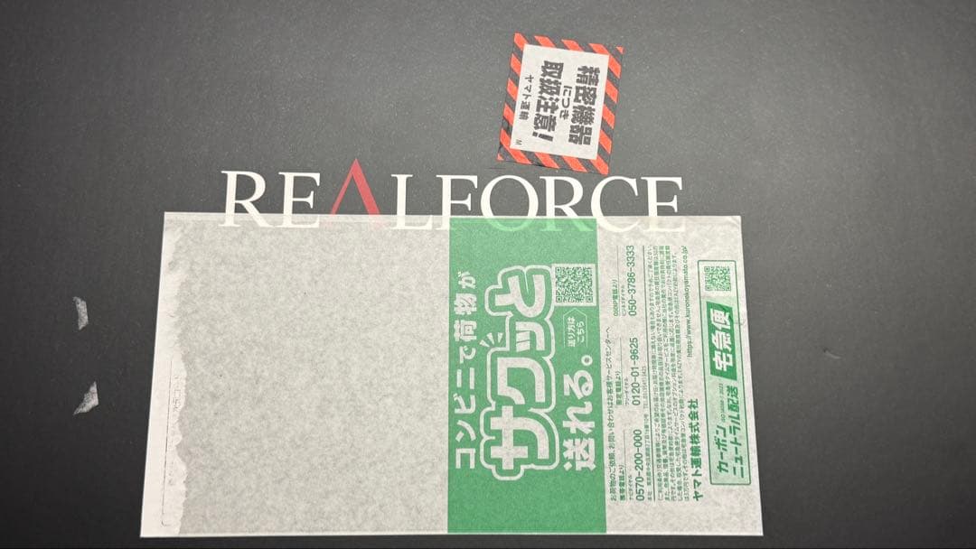 東プレ REALFORCE R3 for Mac R3HG11 テンキーレス
