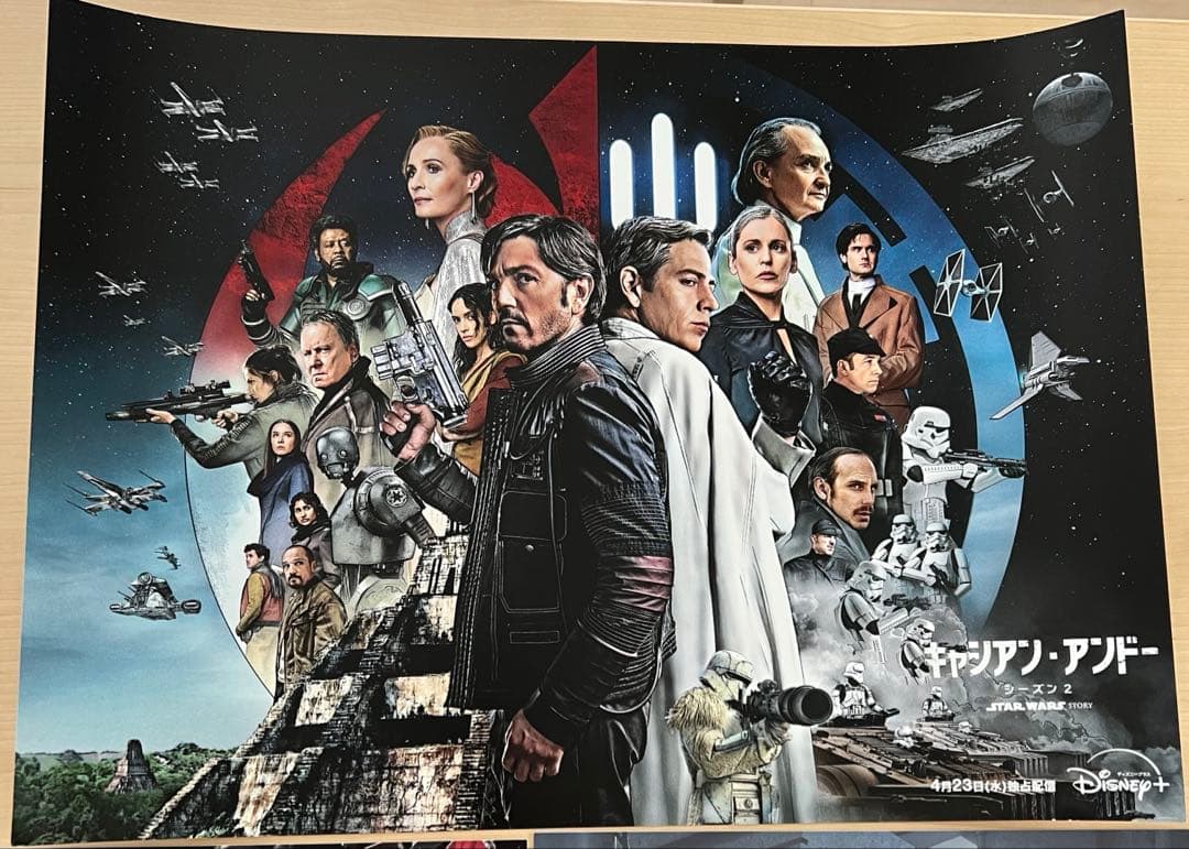 スターウォーズセレブレーション　ポスター