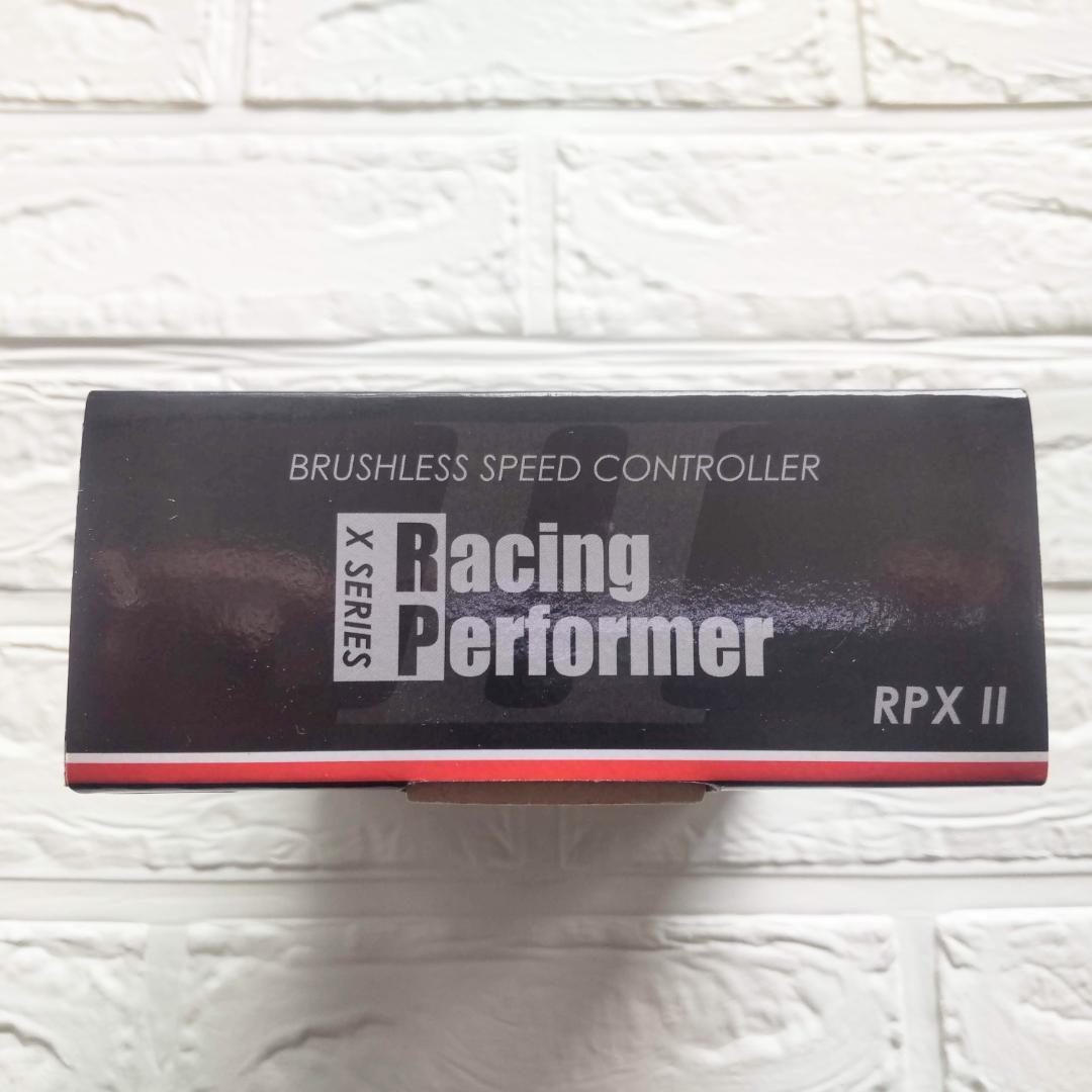 ヨコモ BL-RPX2DBL RPX-2 コンペディションESC(ブルー)