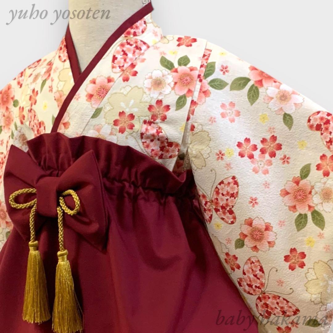 Mochi様用 ハンドメイド ベビーキッズ袴 お食い初め 端午の節句 女の子