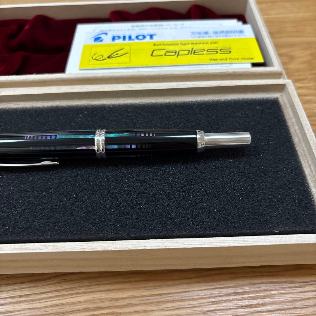 ※最終お値下げ PILOT キャップレス 万年筆 螺鈿 水面 F 細字