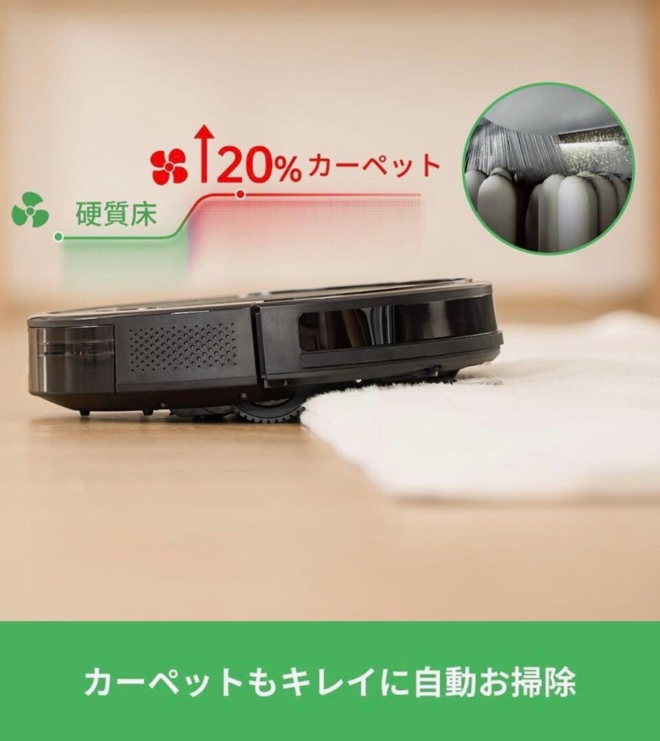 ヴァクティデイ　VACTIDYロボット掃除機　Nimble T7