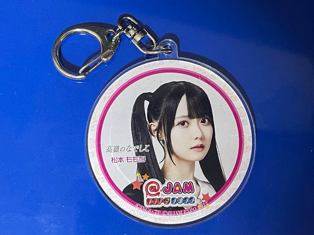 高嶺のなでしこ　松本ももな　アクリルキーホルダー