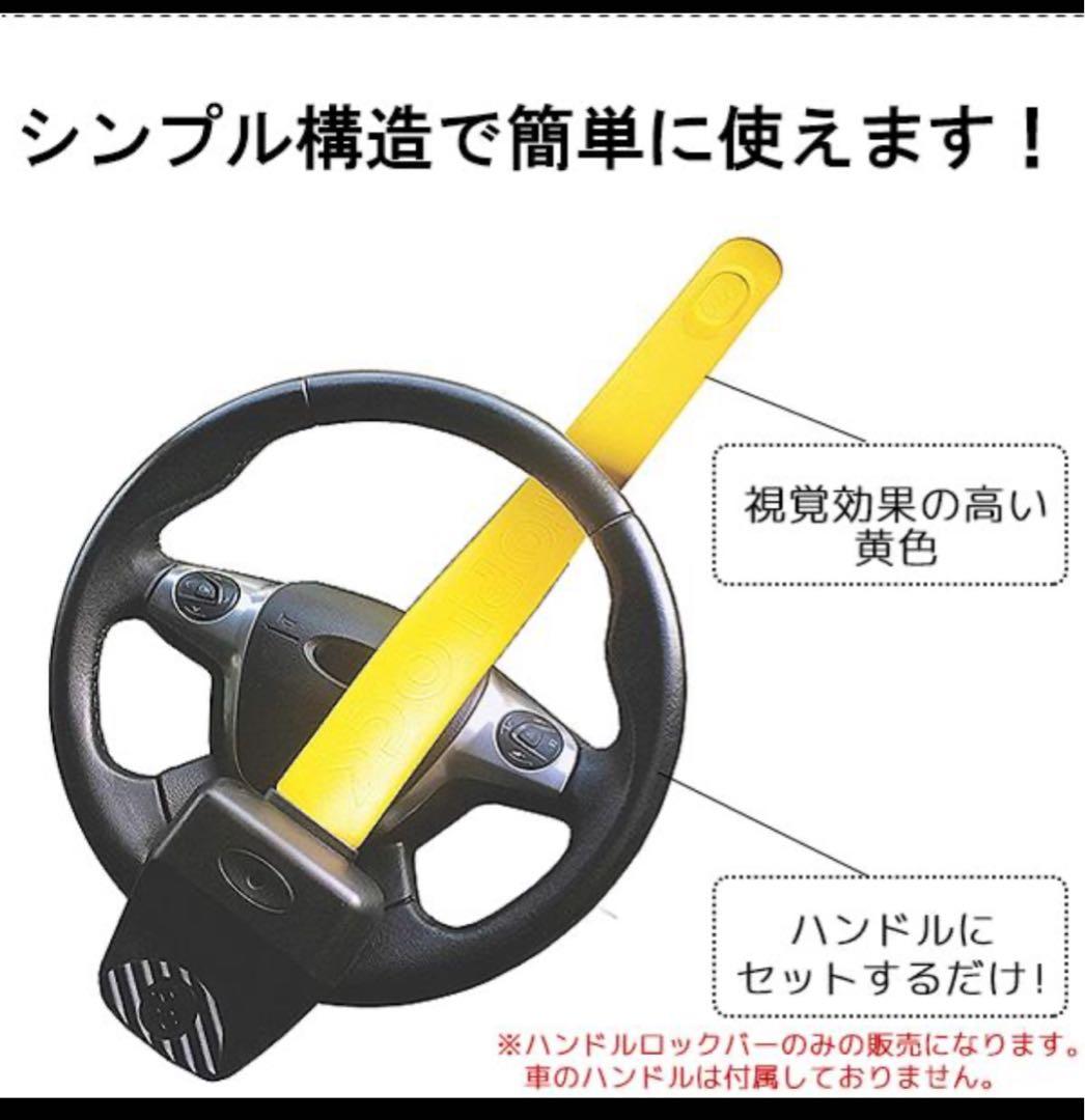 Stoplock Pro Elite ステアリングロック ランクル300等　対応