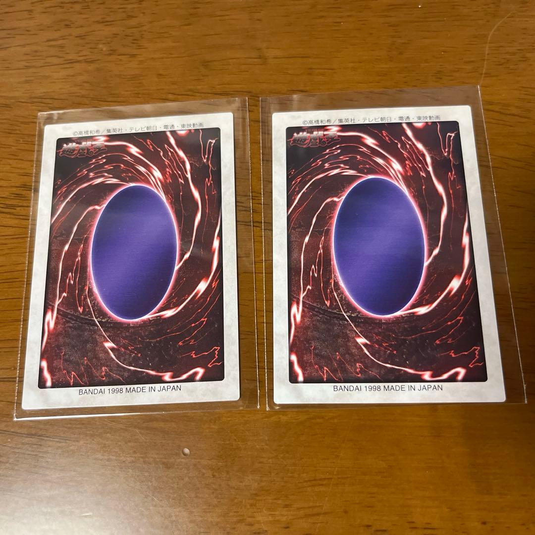 【美品】遊戯王 カード バンダイ 武藤遊戯 2枚セット