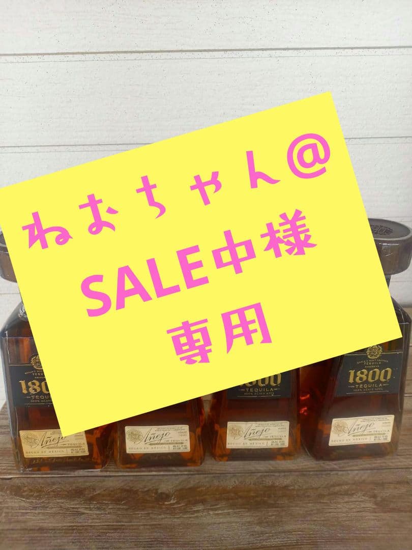 ねおちゃん@SALE中　クルエボ