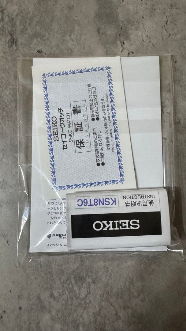 初音ミク×セイコー Happy 16th Birthday ウオッチ 新品未使用
