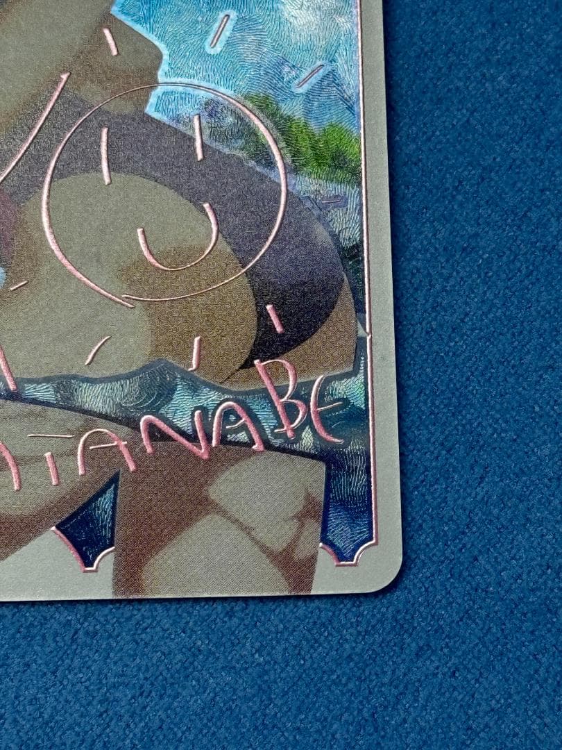 ラブカ　渡辺曜　LLE