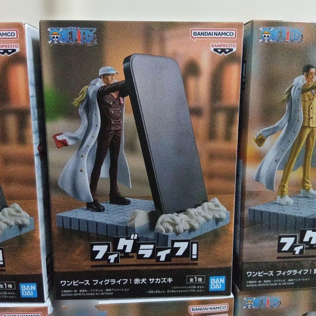 フィグライフ　ワンピース　赤犬　サカズキ　黄猿　ボルサリーノ　フィギュア16点