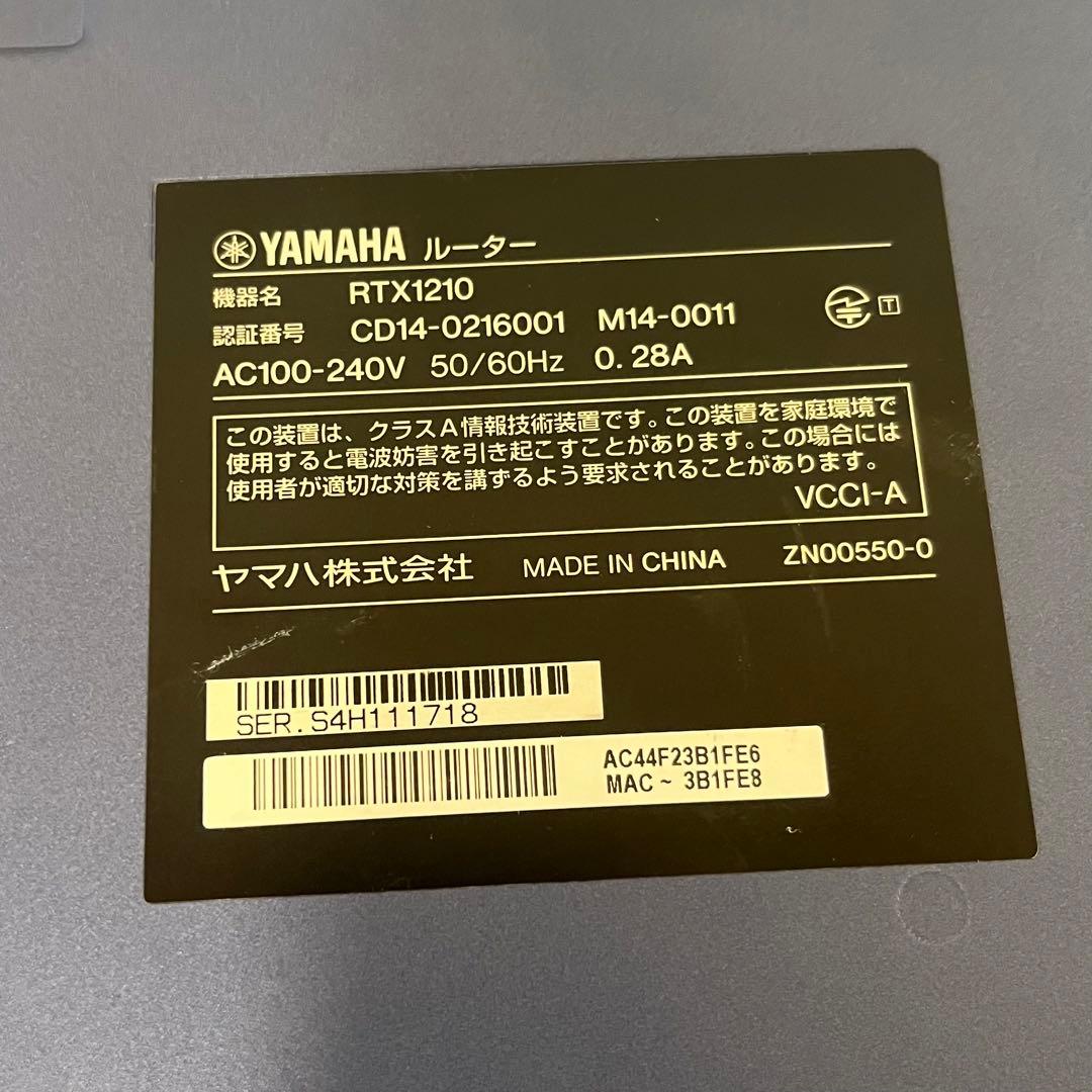YAMAHA ギガアクセスVPNルーター RTX1210