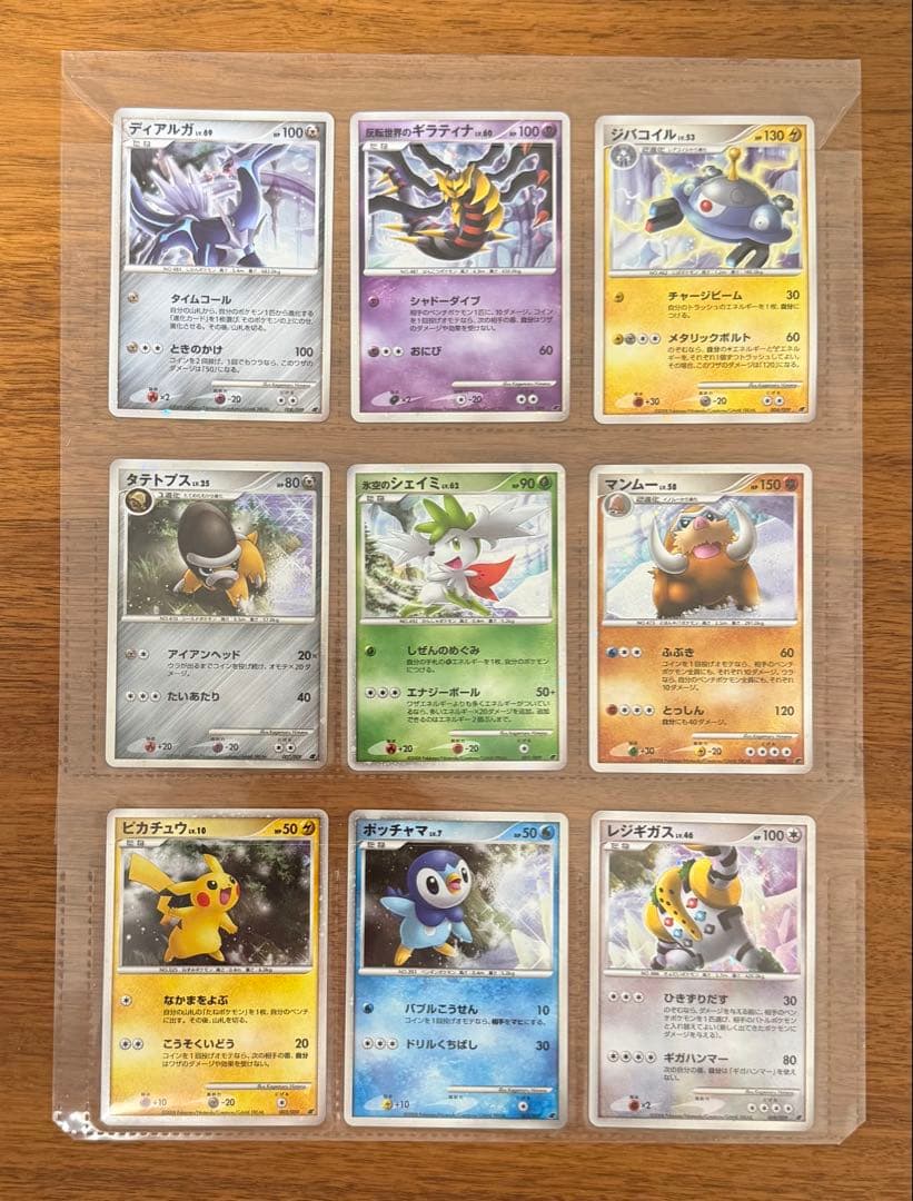 ポケモン　映画10周年記念 ポケモンカードDP & ポケモンプレミアムシート