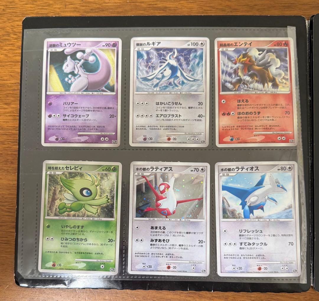 ポケモン　映画10周年記念 ポケモンカードDP & ポケモンプレミアムシート