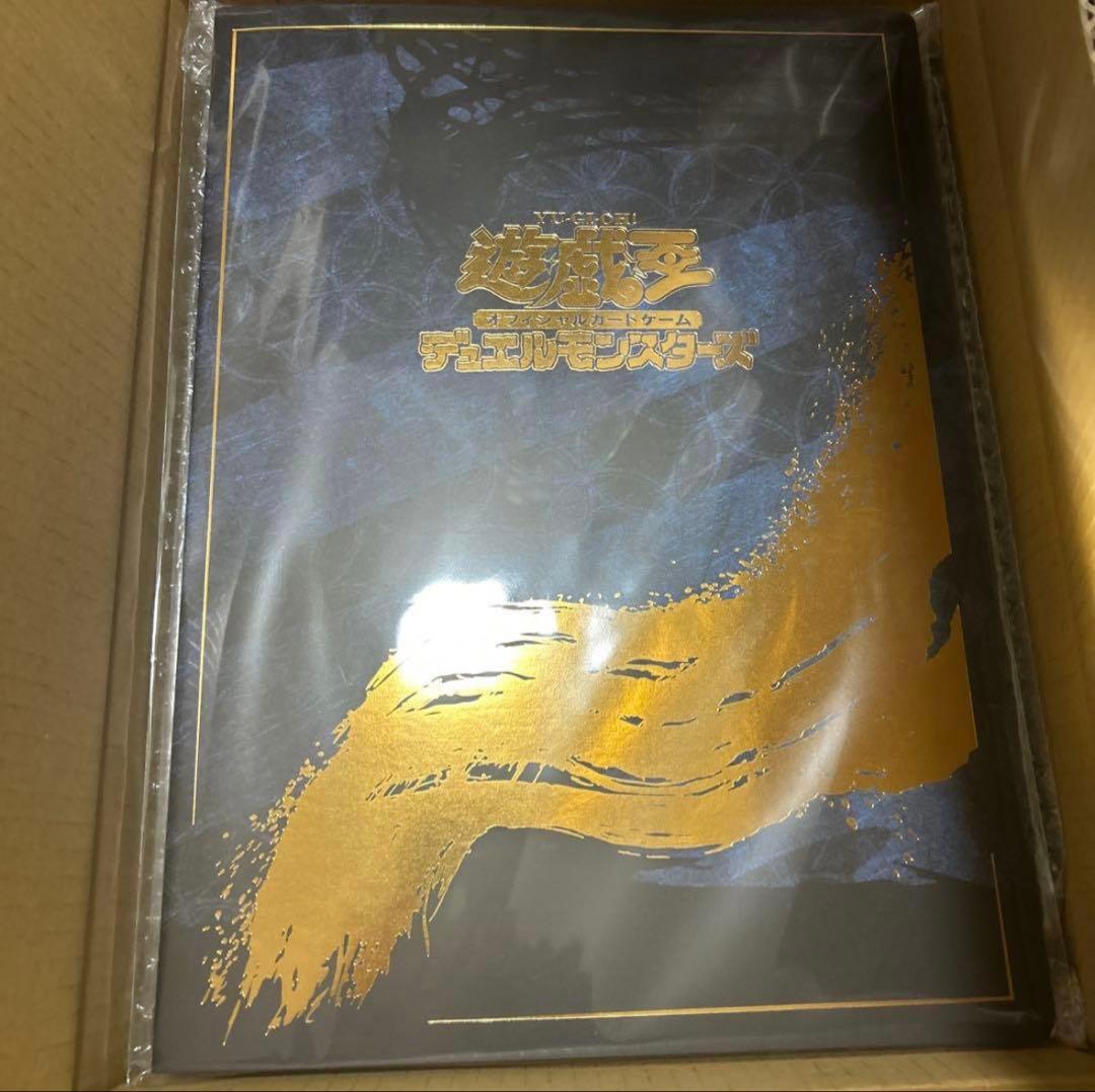 青眼の白龍 浮世絵風　フレーム切手セット　25周年記念