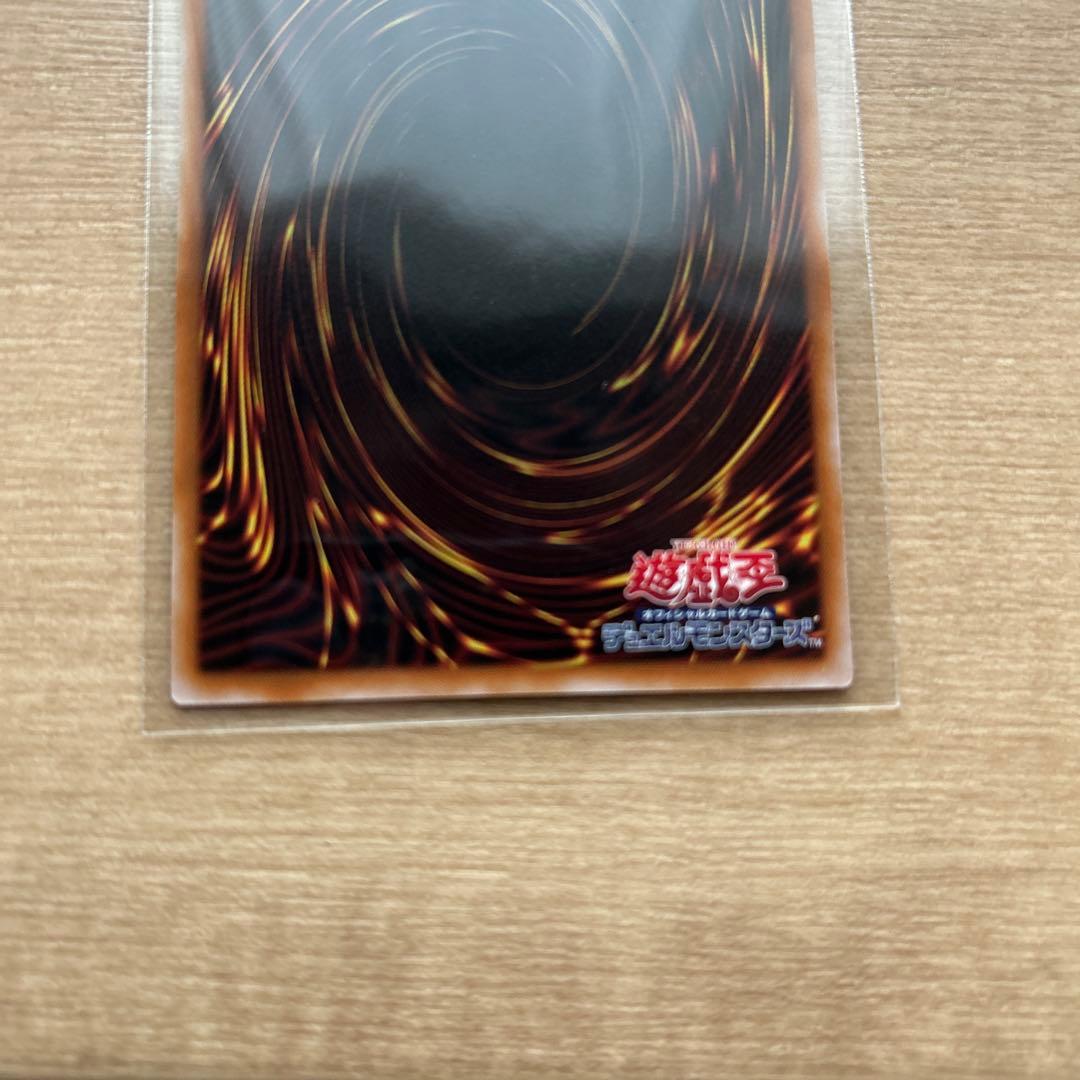 青眼の白龍 プリシク　limited pack stamp edition