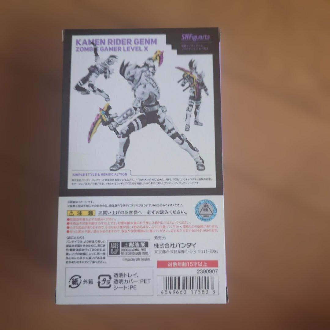 S.H.Figuarts仮面ライダーゲンム ゾンビゲーマー レベルX