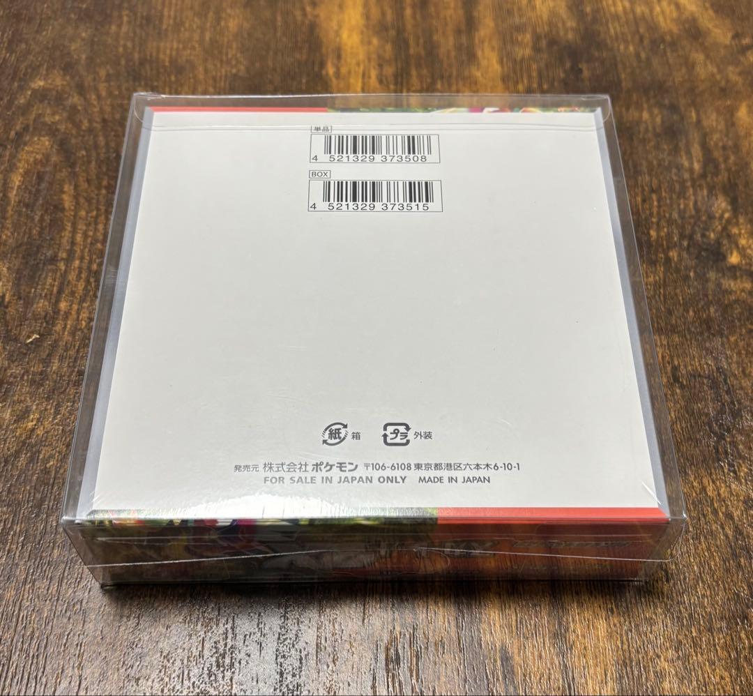 新品未開封　シュリンク付き　ポケモンカードスカーレットex