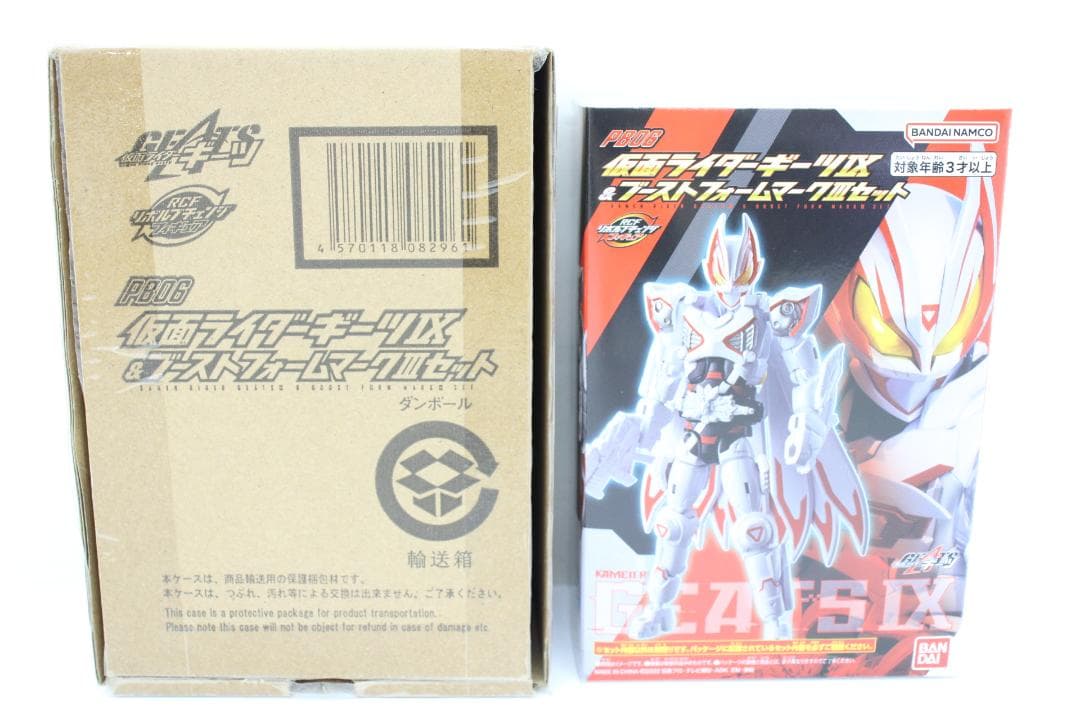 RCF 仮面ライダーギーツIX ブーストフォーム 30-EY0926-10