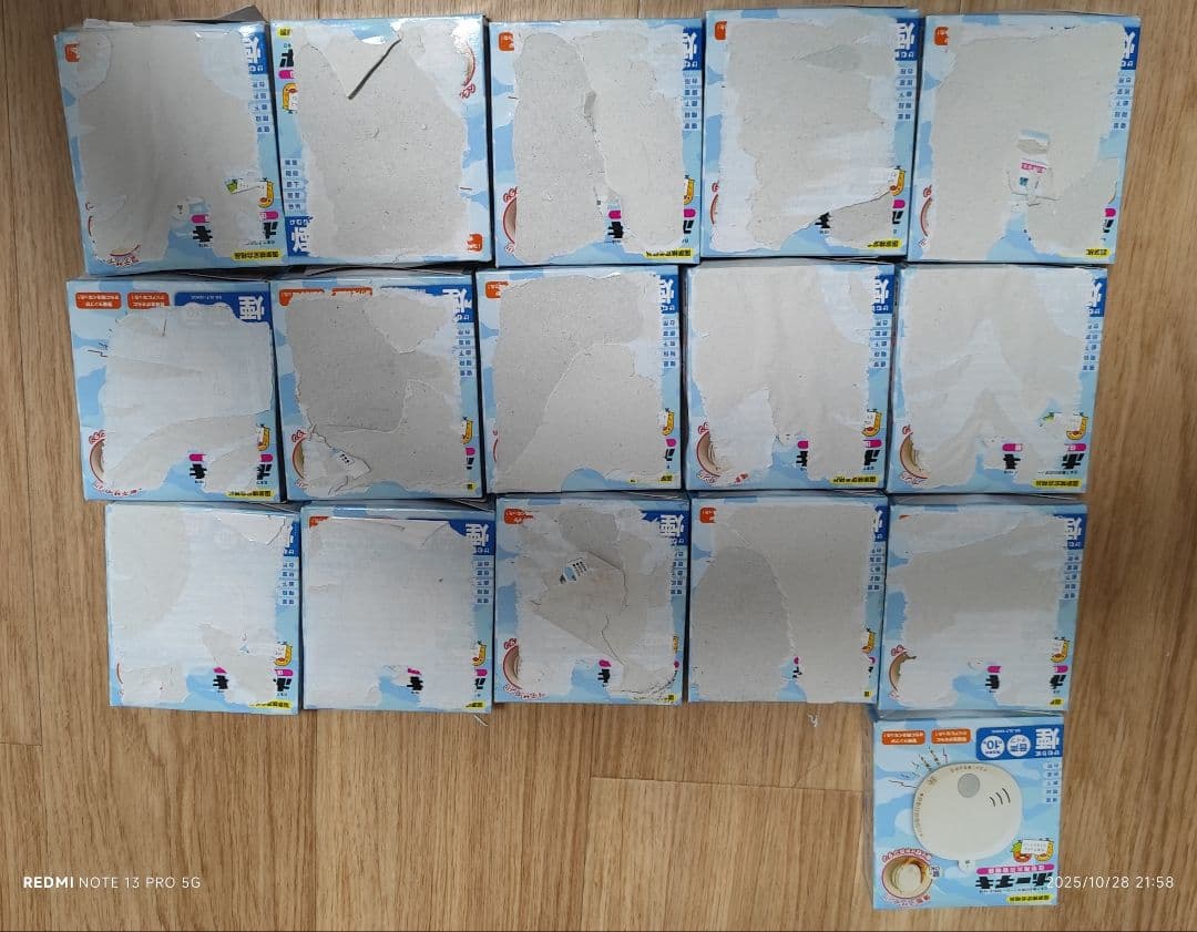 ホーチキ 住宅用火災警報器 SS-2LT-10HCC 25個セット