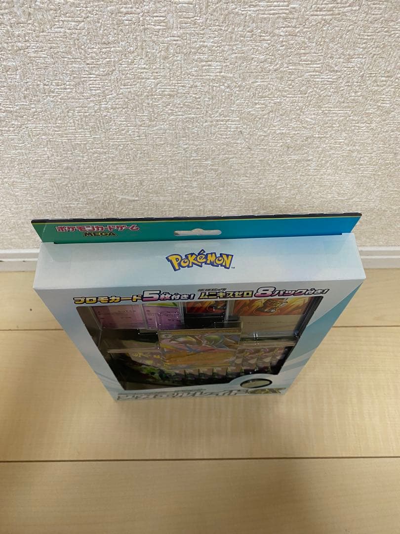 新品未開封 シュリンク付き ムニキスゼロ BOX メガエルレイドex セット