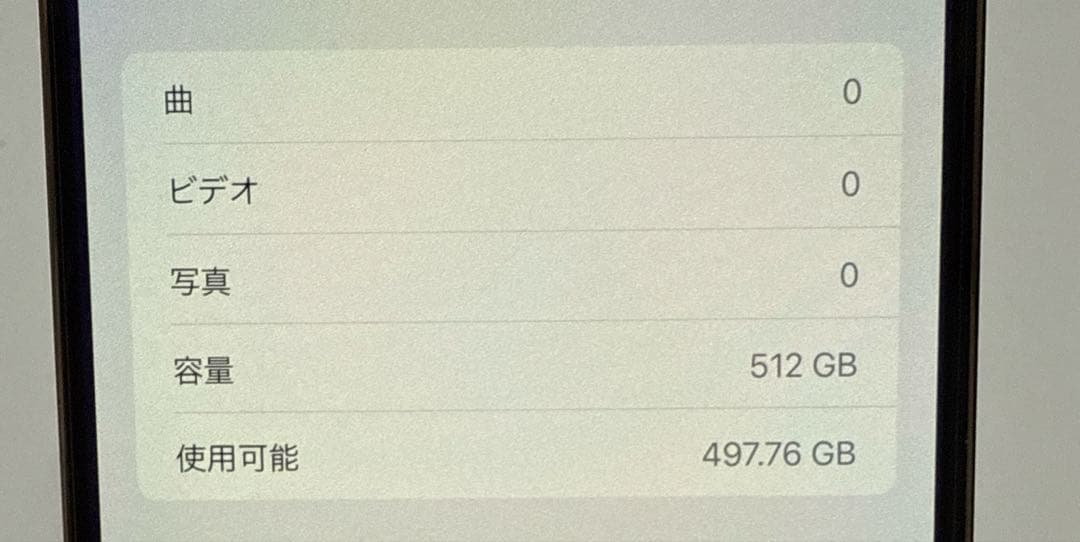 スマートフォン本体 iPhone13 Pro Max