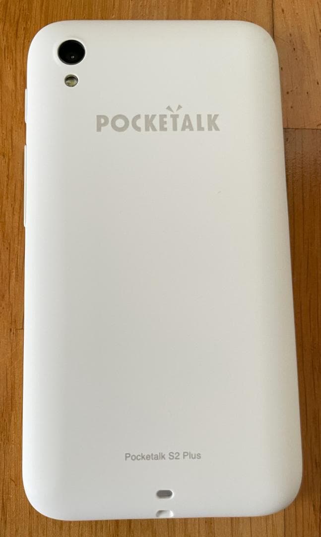 POCKETALK S2 Plus ホワイト　美品です　PTS2P-W