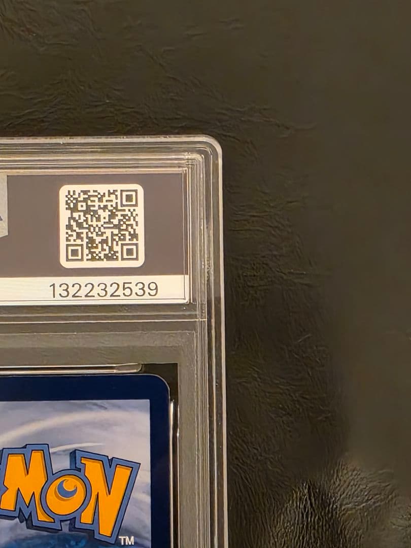 PSA10 イーブイヒーローズ ブラッキー VMAX SA SR SAR