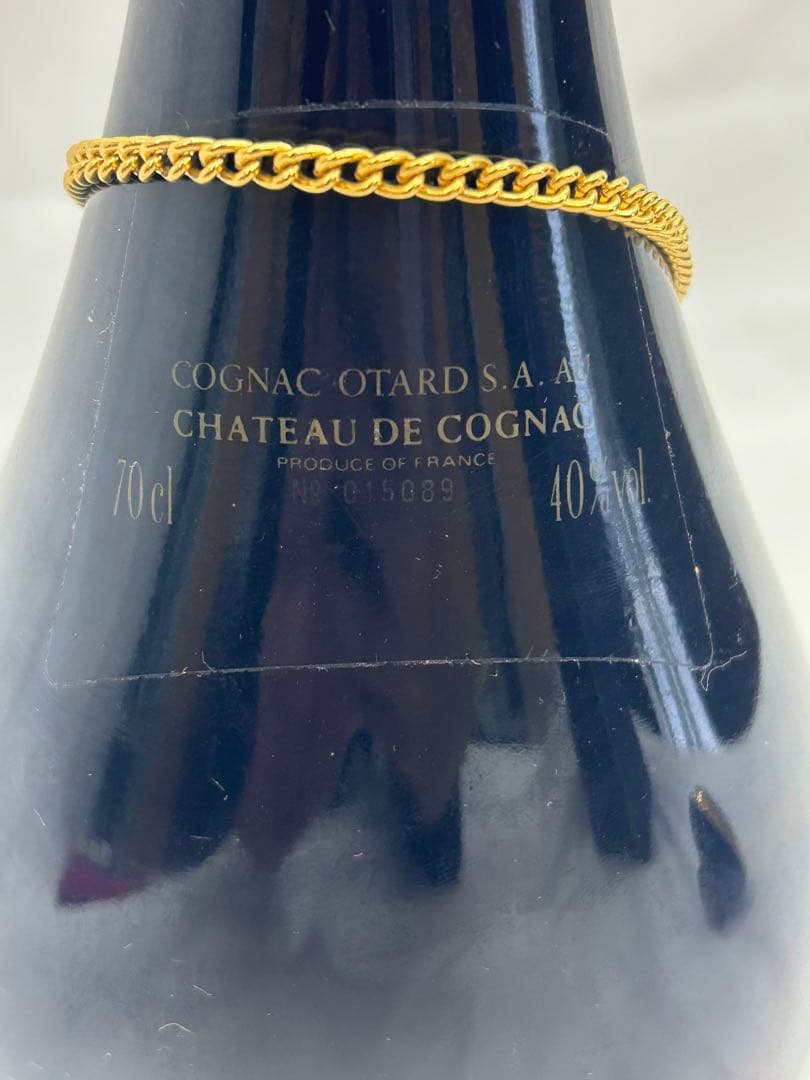 未開栓 Otard Extra Cognac ブランデー 700ml 04