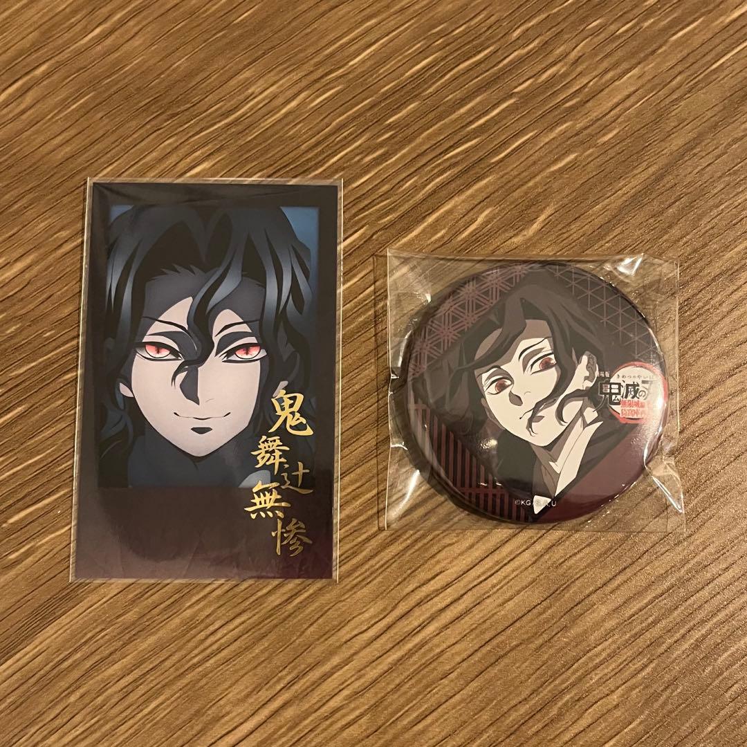 鬼滅の刃 ufotable dining 鬼舞辻無惨 チェキ 缶バッジ