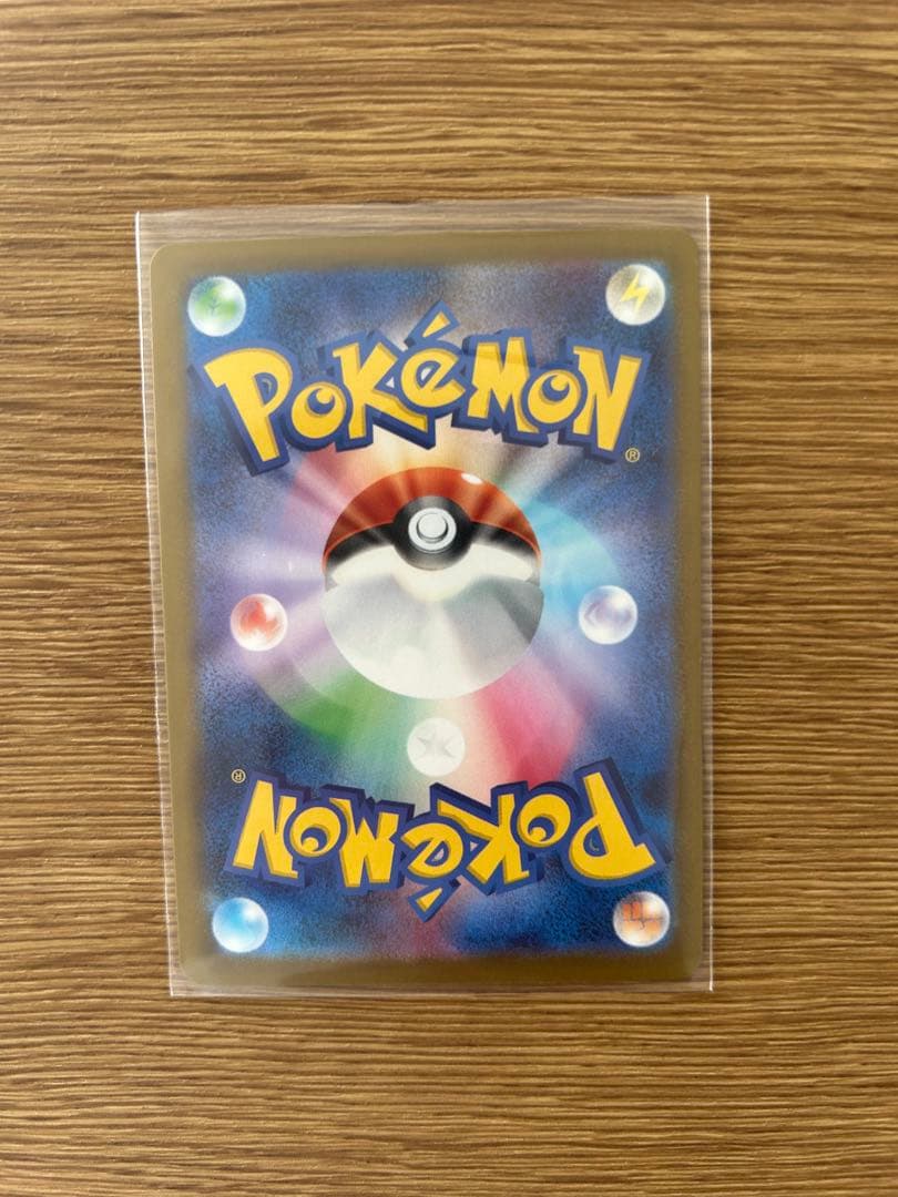 メガカイリューex MUR メガドリーム ポケモンカード