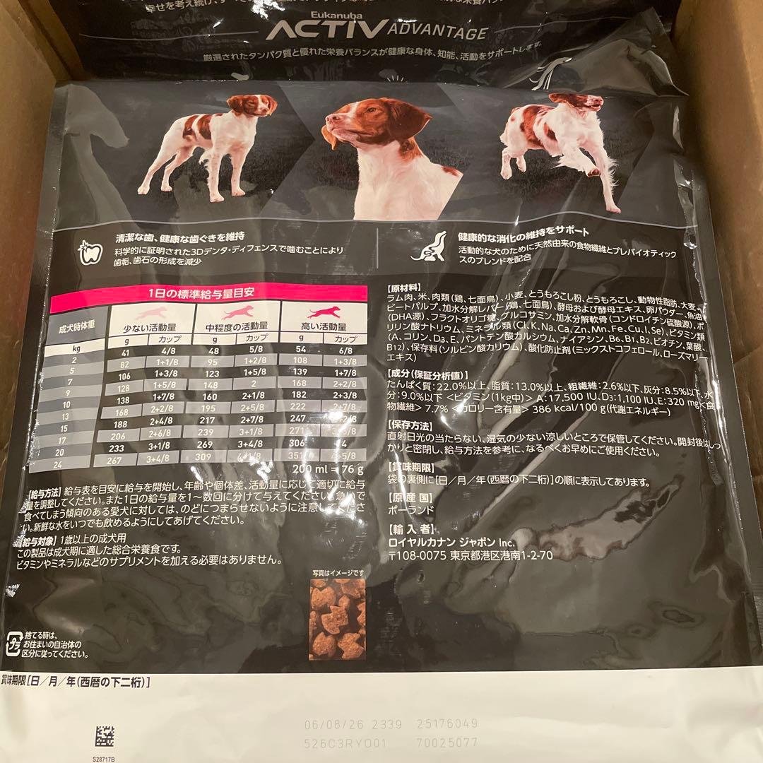 Eukanuba ドッグフード 成犬用 7.5kg