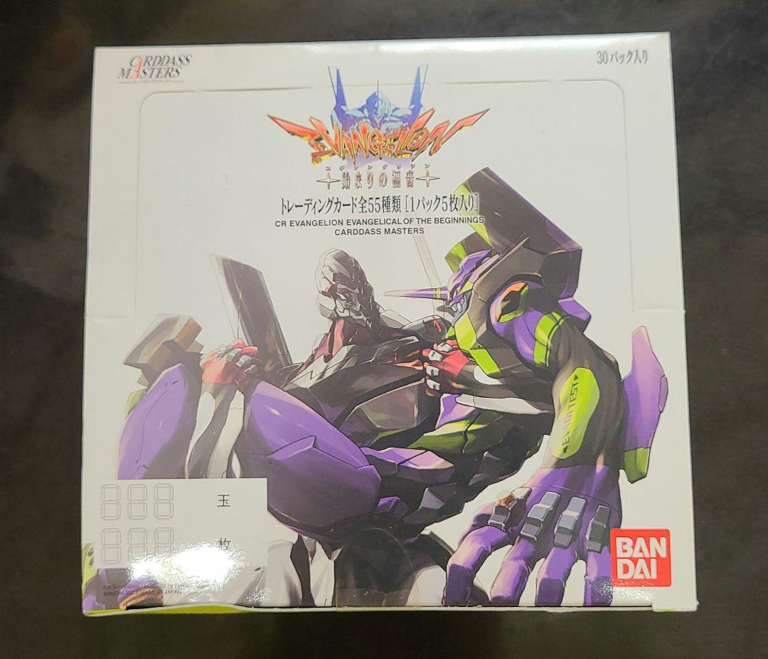 エヴァンゲリオンカードダスマスターズ新品未開封1BOX