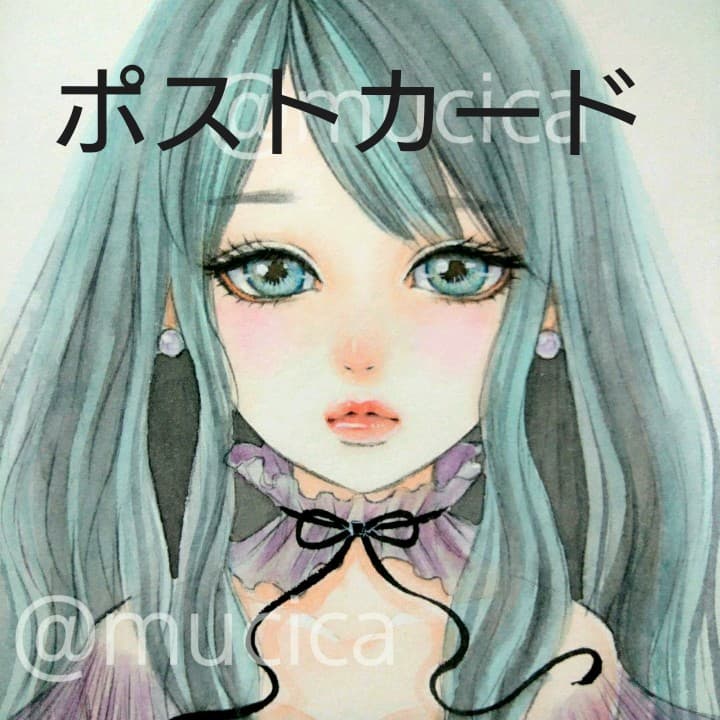 ■ポストカード■   《 セイレーン 》   オリジナル手描きイラスト