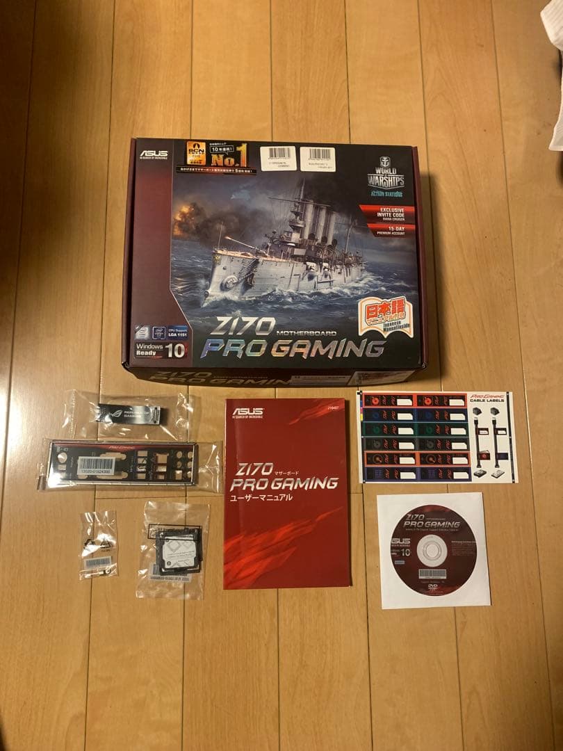 ASUS Z170 PRO GAMING + i7-6700K + メモリ