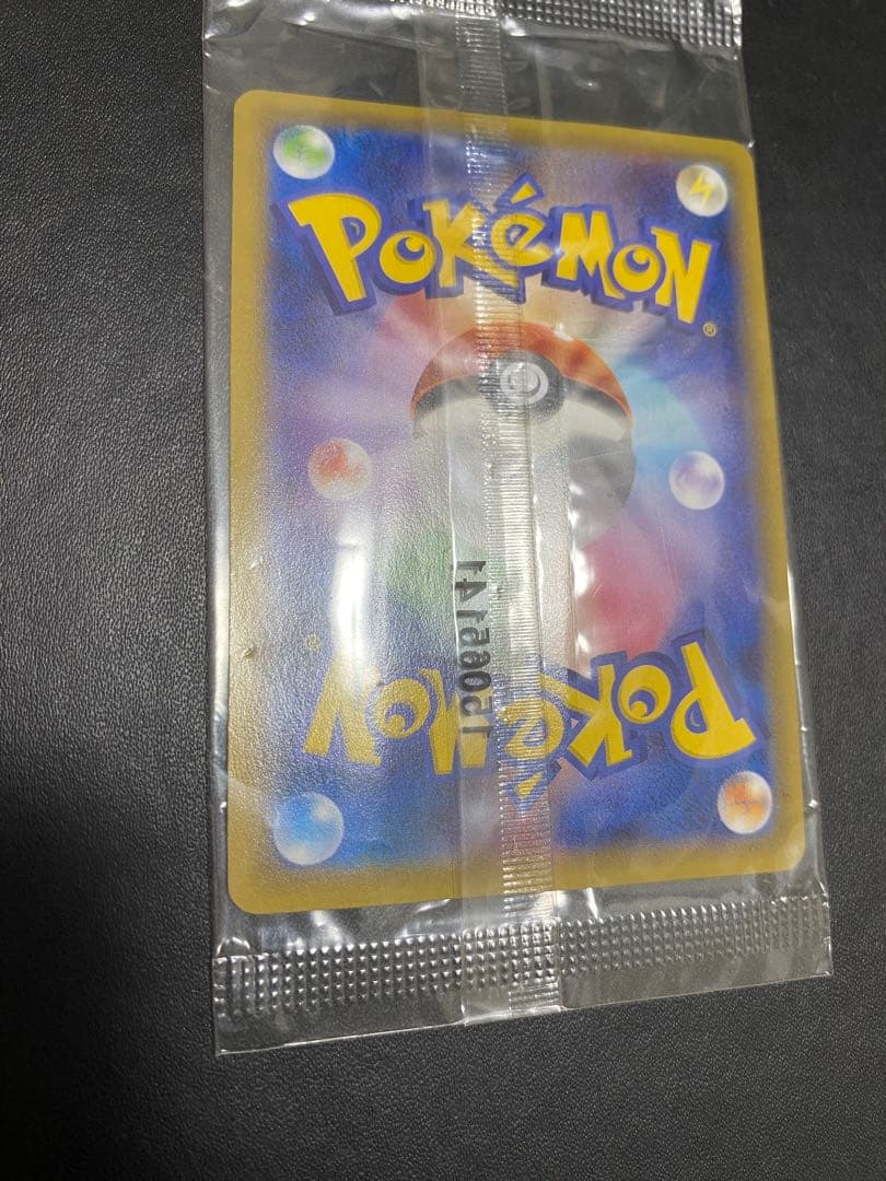 レックウザEX プロモ　未開封 XY エメラルドブレイク 色違い ②