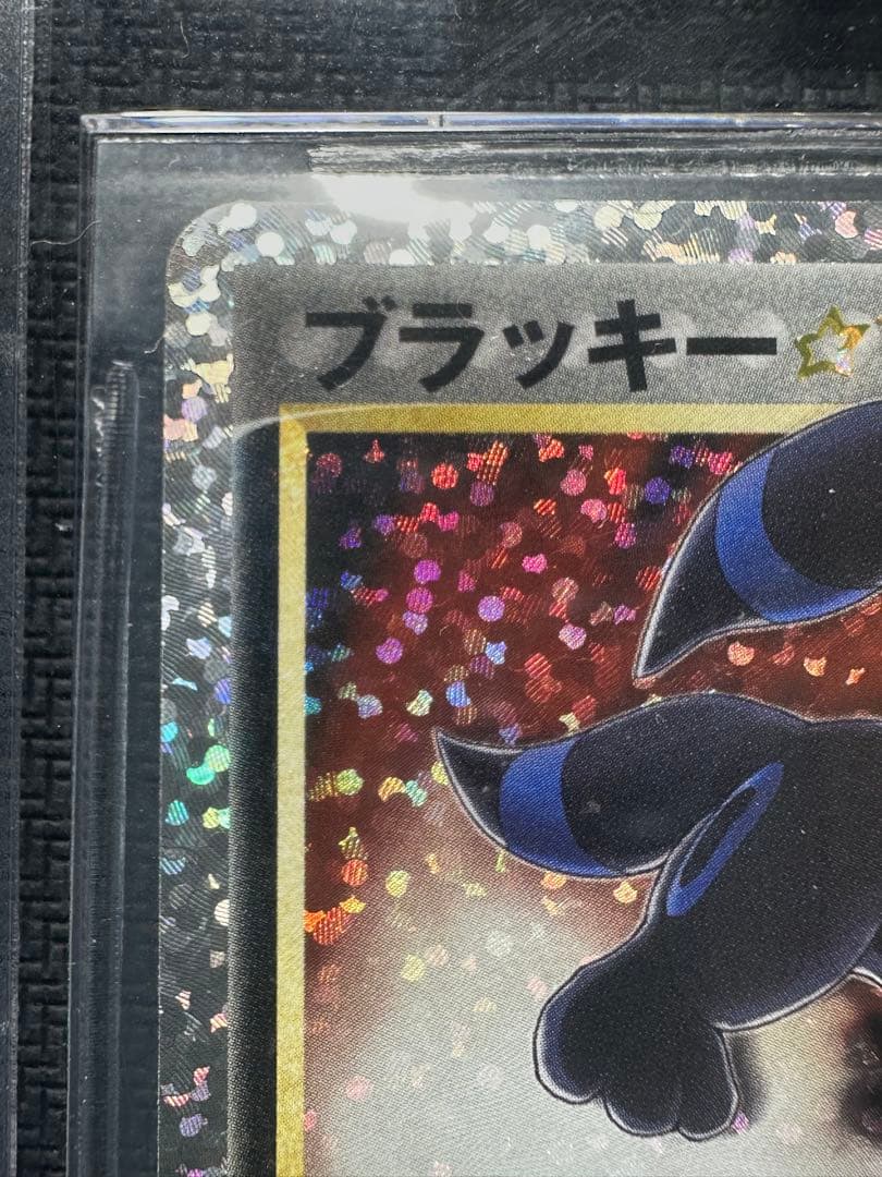 ブラッキー 25th bgs10 ゴールドラベル