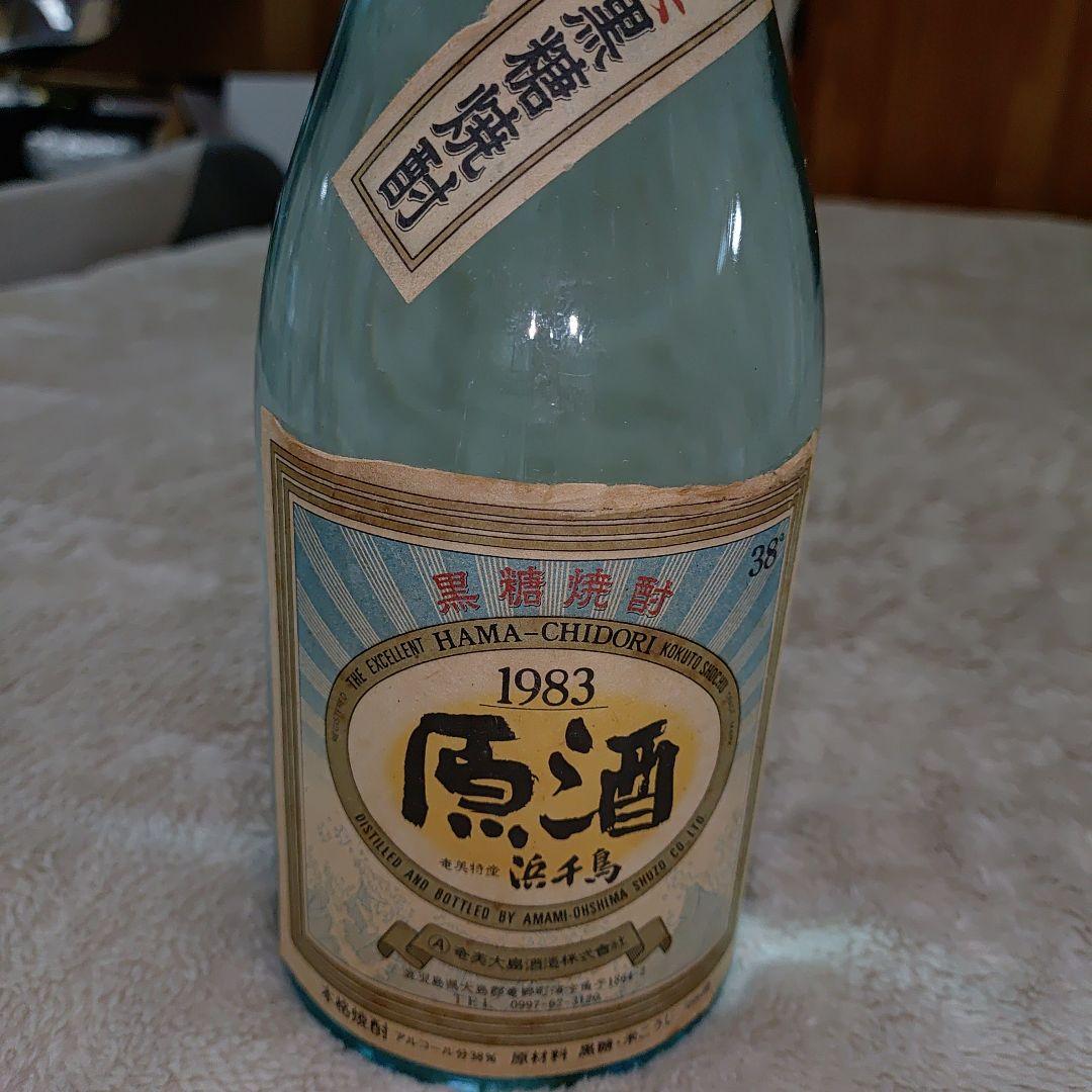黒糖焼酎 1983年製 38%
