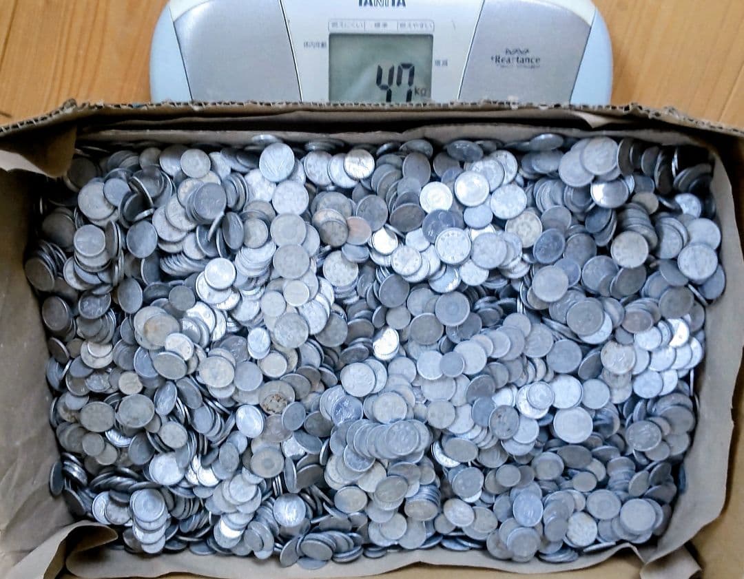 昭和のアルミ硬貨だけを集めた“純アルミセット”／日本古銭