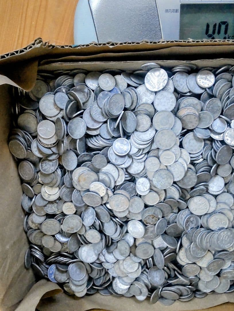 昭和のアルミ硬貨だけを集めた“純アルミセット”／日本古銭