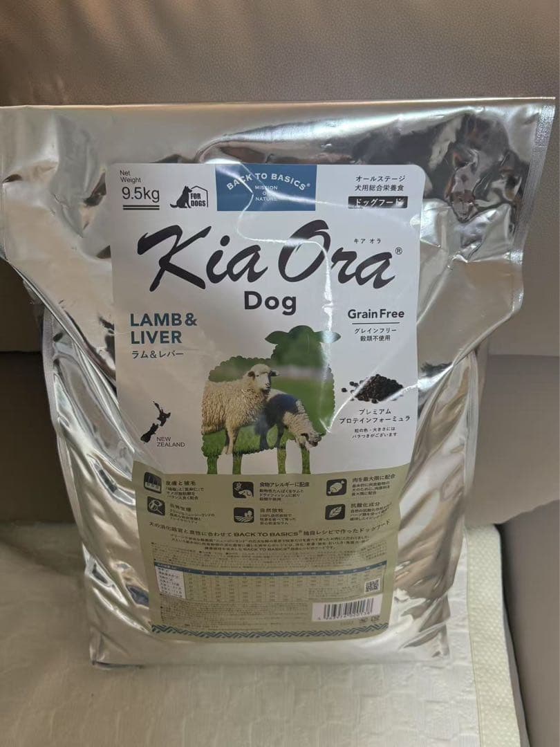 Kia Ora キアオラドッグフード ラム＆レバー 9.5kg 1個