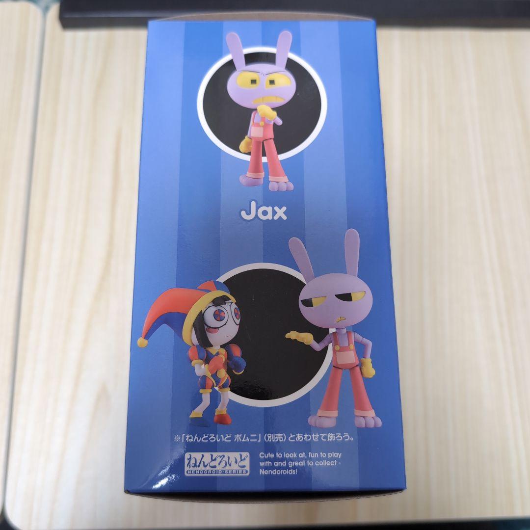 アメイジングデジタルサーカス　ジャックス　ねんどろいど （特典台座付き）