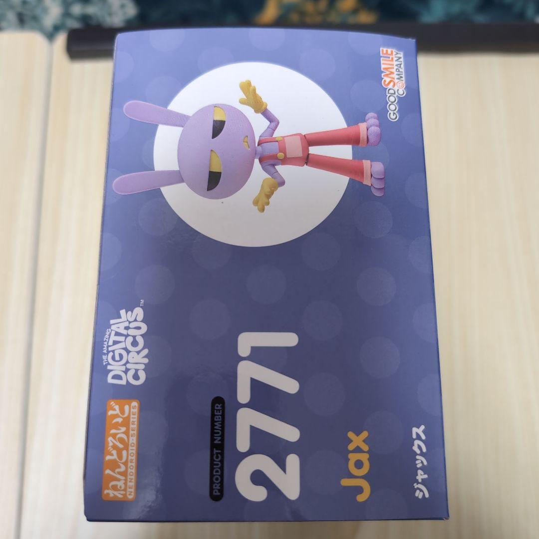 アメイジングデジタルサーカス　ジャックス　ねんどろいど （特典台座付き）